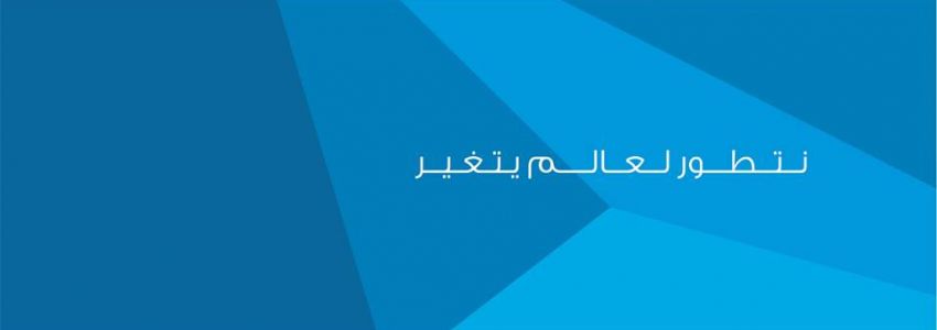 Mashareq for integrated advertising solutions