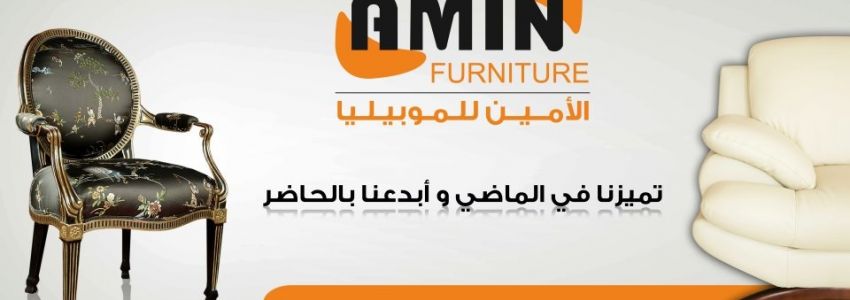 Mohammad Amin & Sons Co. for Furniture & General Trading