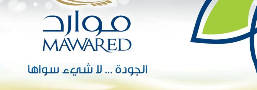Al-Mawared National Investment Co.