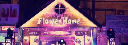 Flower Home