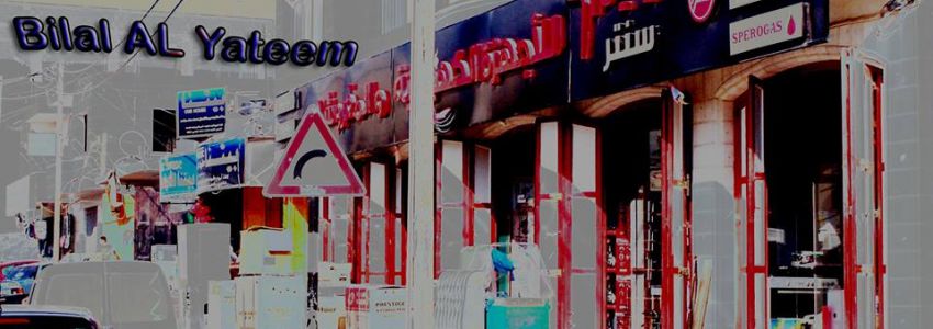 Al Yateem Center For Electrical Appliances & Furnishings