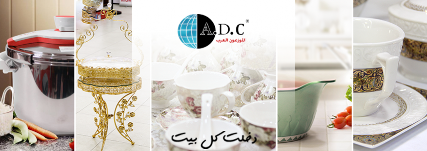 Arab Distributor Trading Co.