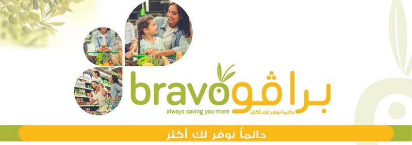 Bravo Supermarket (1)