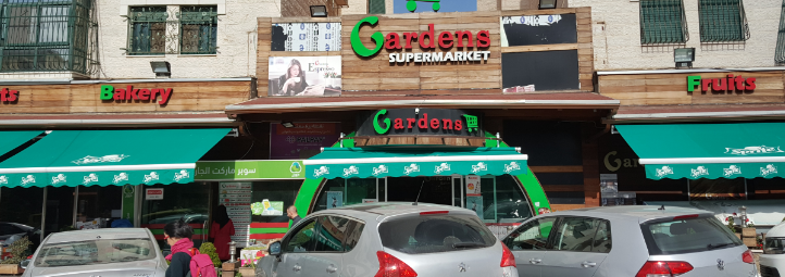 Gardens Supermarket