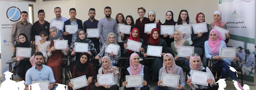 Palestinian Company for Support Student-Esnad