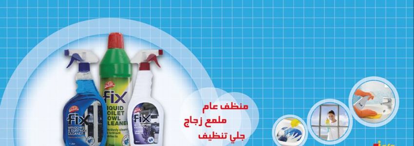 Jala Care for Marketing of Detergents & Cosmetics