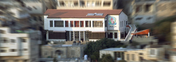 Jabal Nar Club