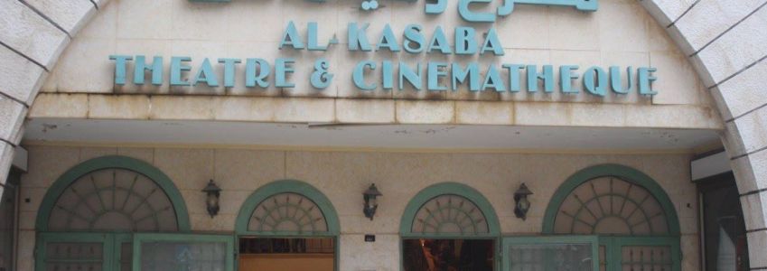 Al-Kasaba Theatre & Cinematheque