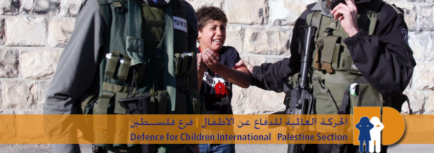 Defence for Children International Palestine - DCIP