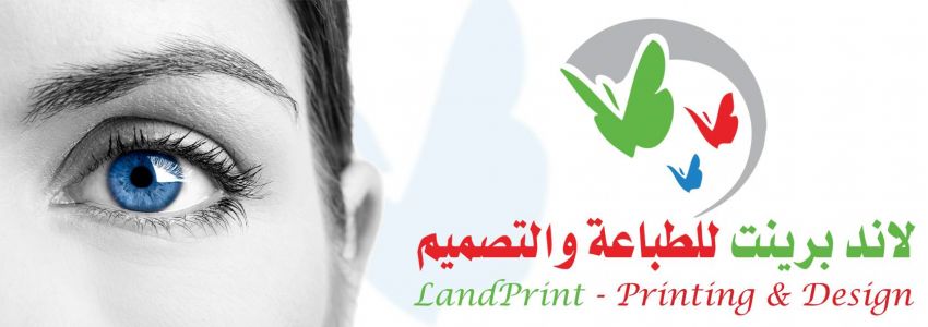 Land Print