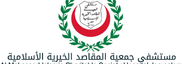 Al-Maqased Islamic Charitable Society