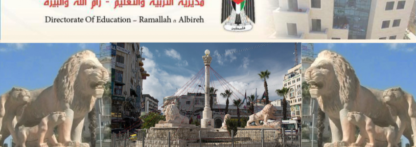 Directorate of Education- Ramallah & Al-Bireh