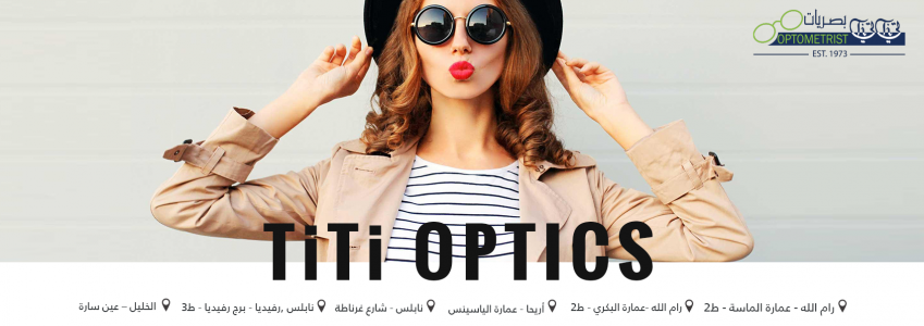 Al-Titi for Optics Company