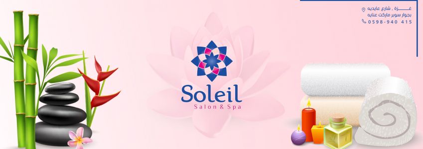 Soleil Moroccan bath