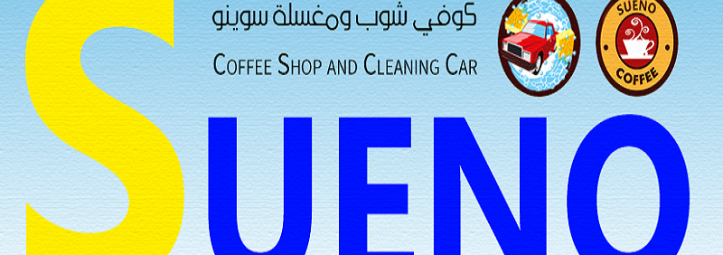 Sueno Coffee shop and car wash