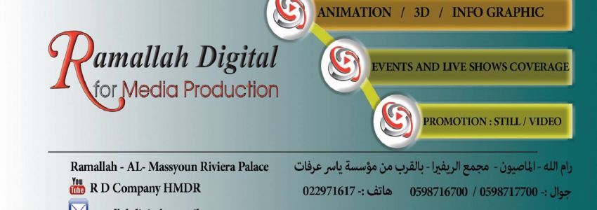 Ramallah Digital for Media Production