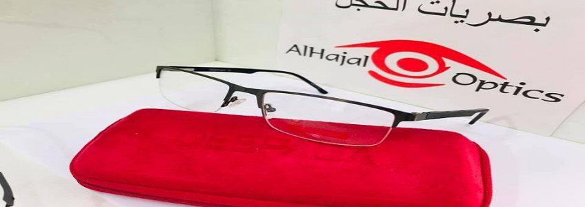 Al-Hajal Optics (Michel Al-Hajal Optics & Trading Group)