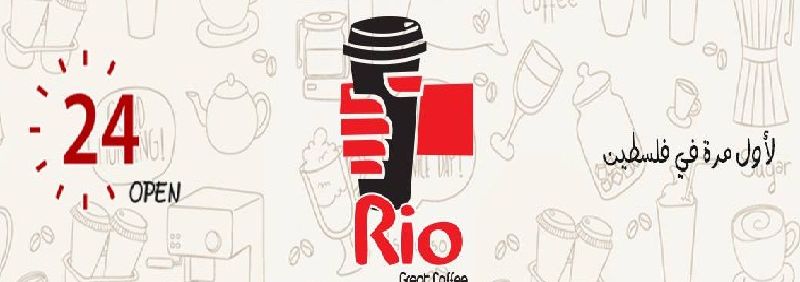 Rio Cafe