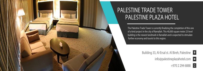 فندق فلسطين بلازا