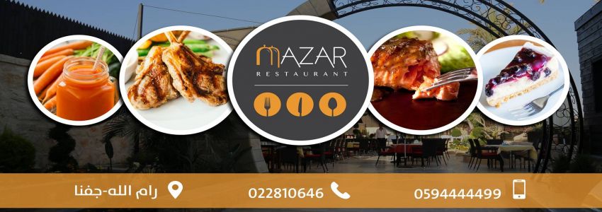 Mazar Restaurant
