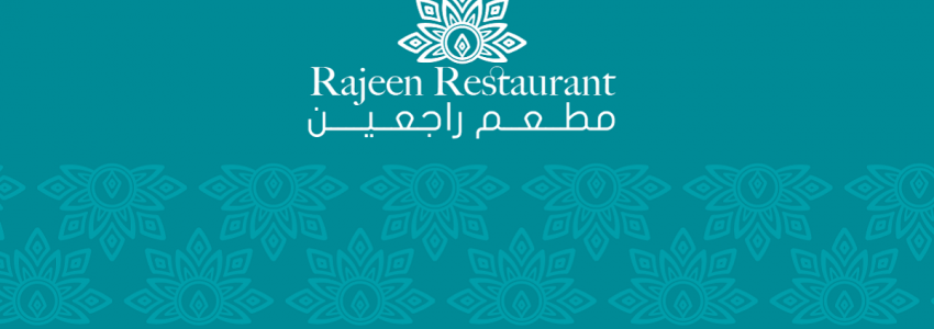 Rajeen Restaurant