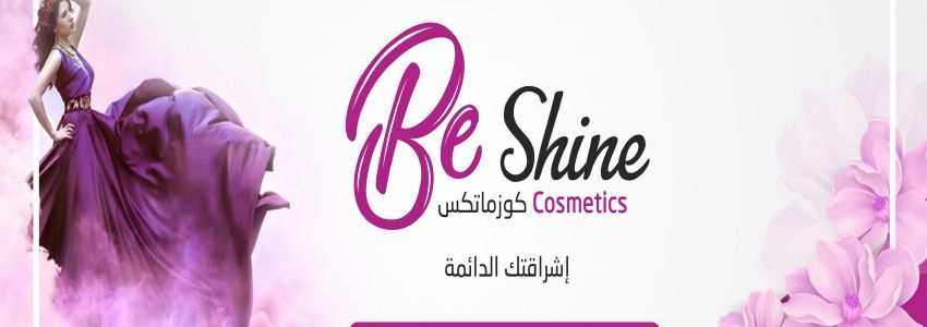 Be Shine Cosmetics