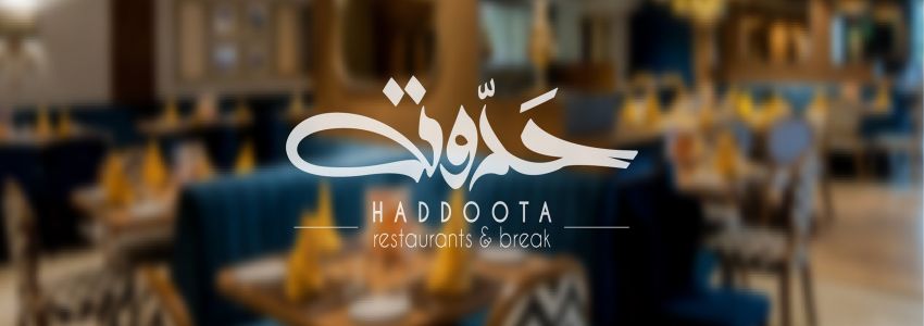 Haddoota Restaurant
