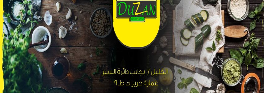 Duzan Cafe
