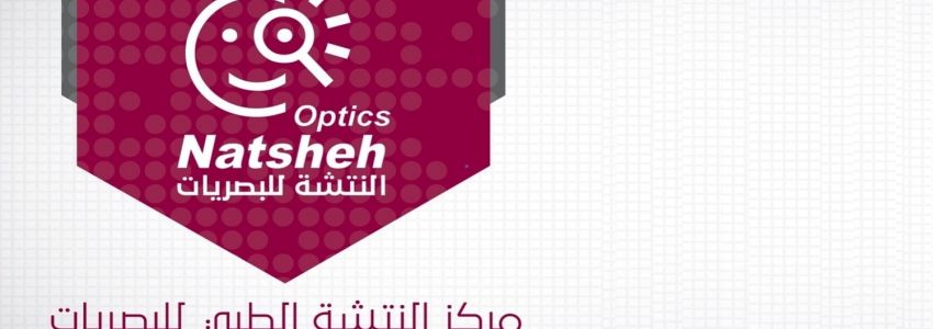 Natsheh Optics