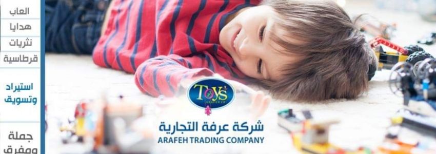 Arafah Trading Co.