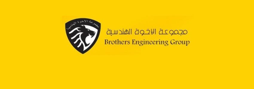 مجموعة الاخوة الهندسية للطاقة البديلة