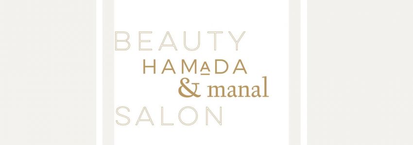 Hamada & Manal Beauty Salon