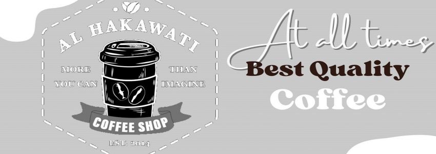Al Hakawati Coffee shop