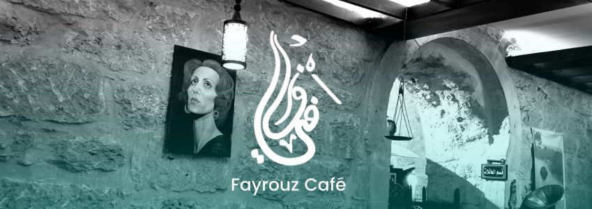 Fayrouz Cafe