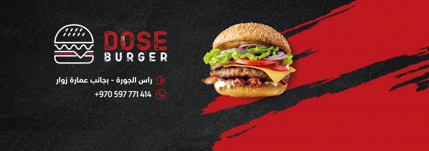Dose Burger