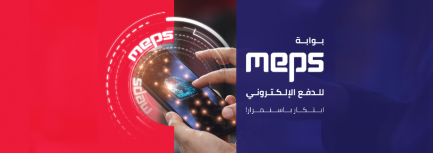 middle east payment services - palestine
