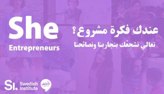 She Entrepreneurs- Palestine