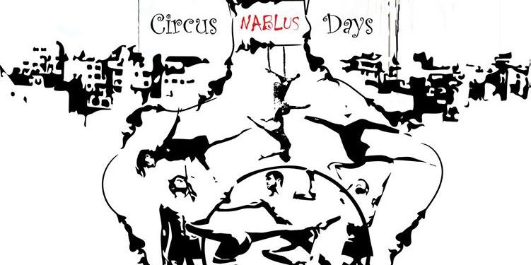 Circus Days in Nablus