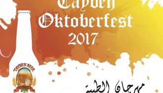 Taybeh Oktoberfest 2017