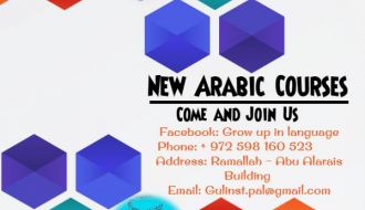 Arabic\English Language exchange group