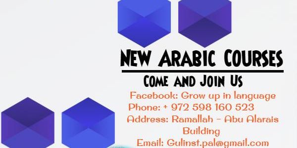 Arabic\English Language exchange group