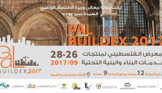 المعرض الفلسطيني لخدمات ومنتجات البناء والبنية التحتية2017