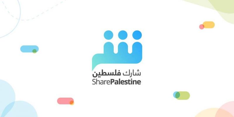 شارك فلسطين - Share Palestine