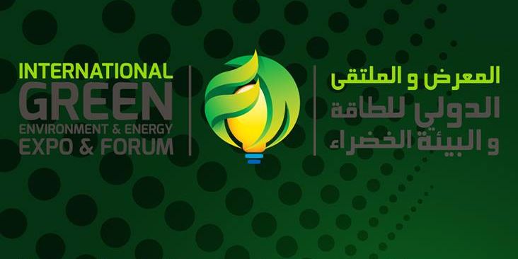 International Green Environment and Energy Expo & Forum