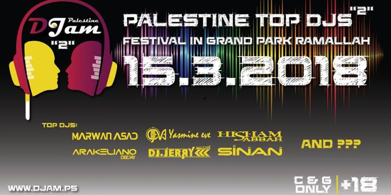 DJAM "2"- Palestine Top DJs Festival - مهرجان الديجام: مهرجان فلسطين للتوب دي جي.