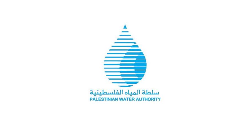 First Palestine International Water Forum 2018
