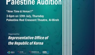 Kpop World Festival Palestine Audition