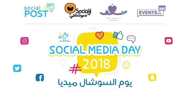 Social Media Day 2018- Ramallah