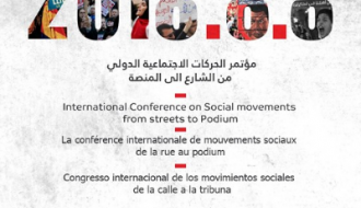 مؤتمر الحركات الاجتماعية الدولي
