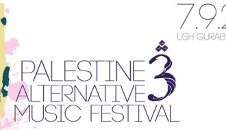 Pamfest 3 - Palestine Alternative Music Festival